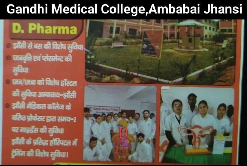 D Pharma Poster